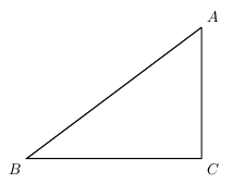 三平方の定理の問題の解法 夢を叶える塾
